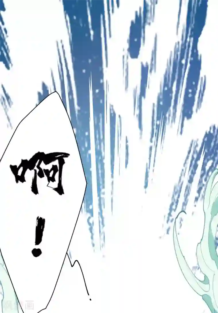 封·禁神录第186话 双环纹鱼