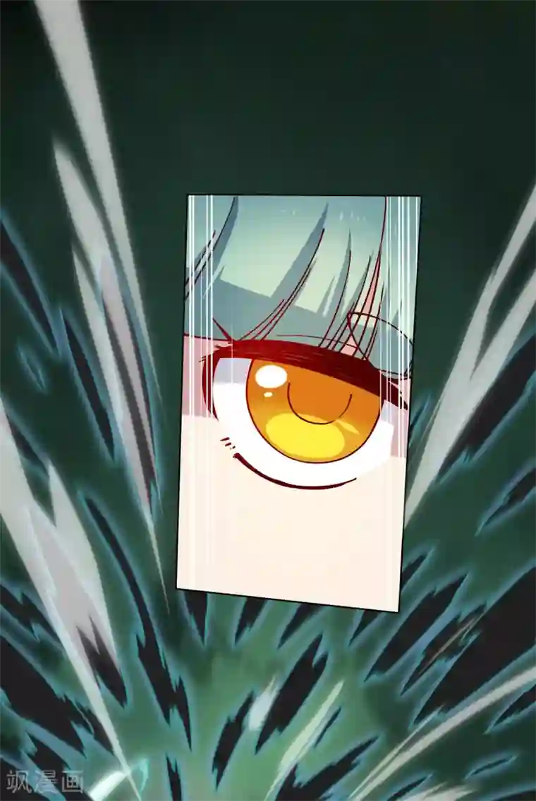 封·禁神录第186话 双环纹鱼