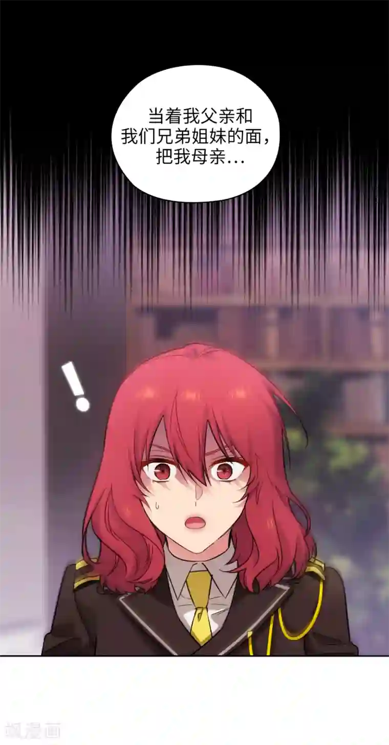 阿多尼斯第330话 跟随艾尔哈德的原因