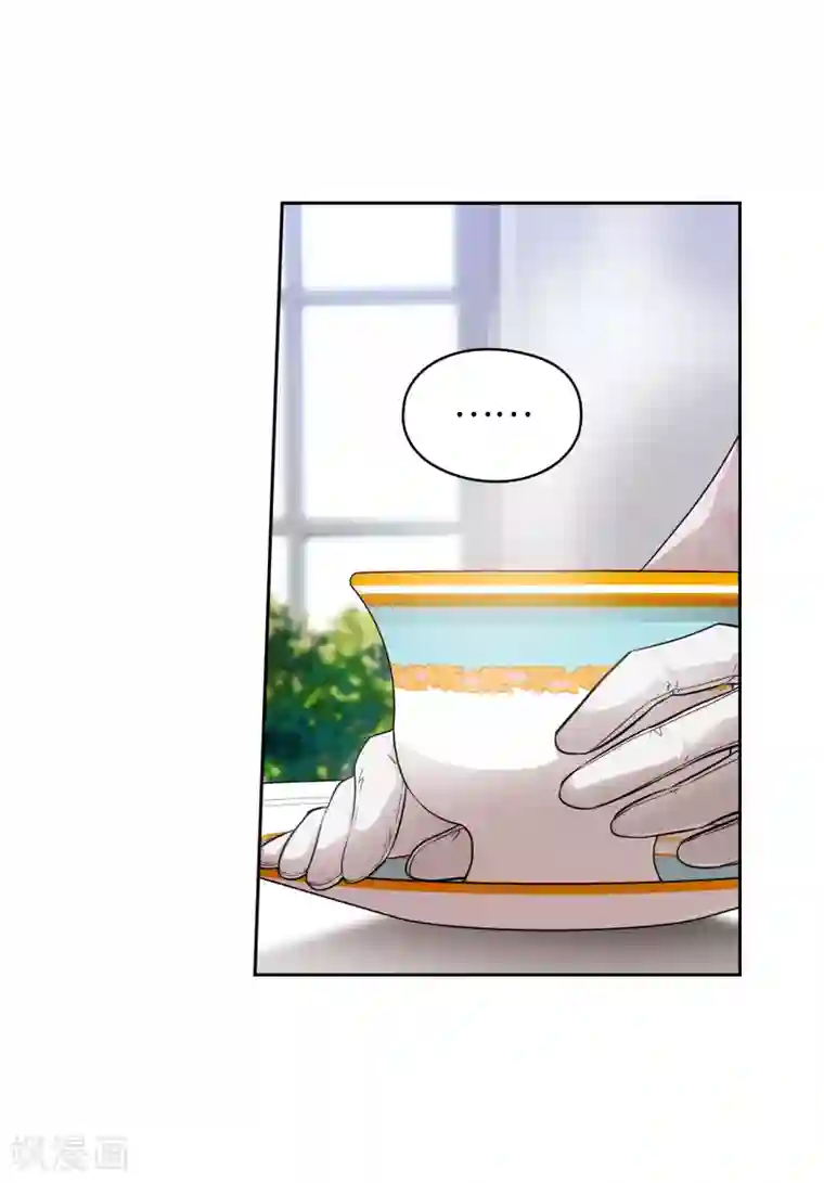 阿多尼斯第330话 跟随艾尔哈德的原因