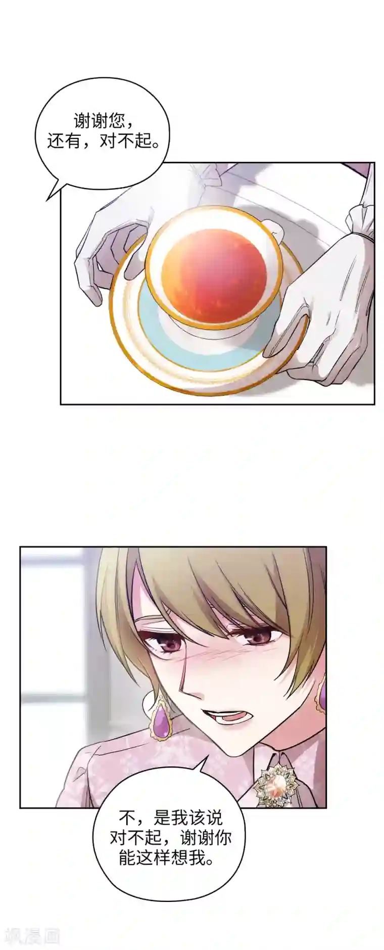 阿多尼斯第330话 跟随艾尔哈德的原因