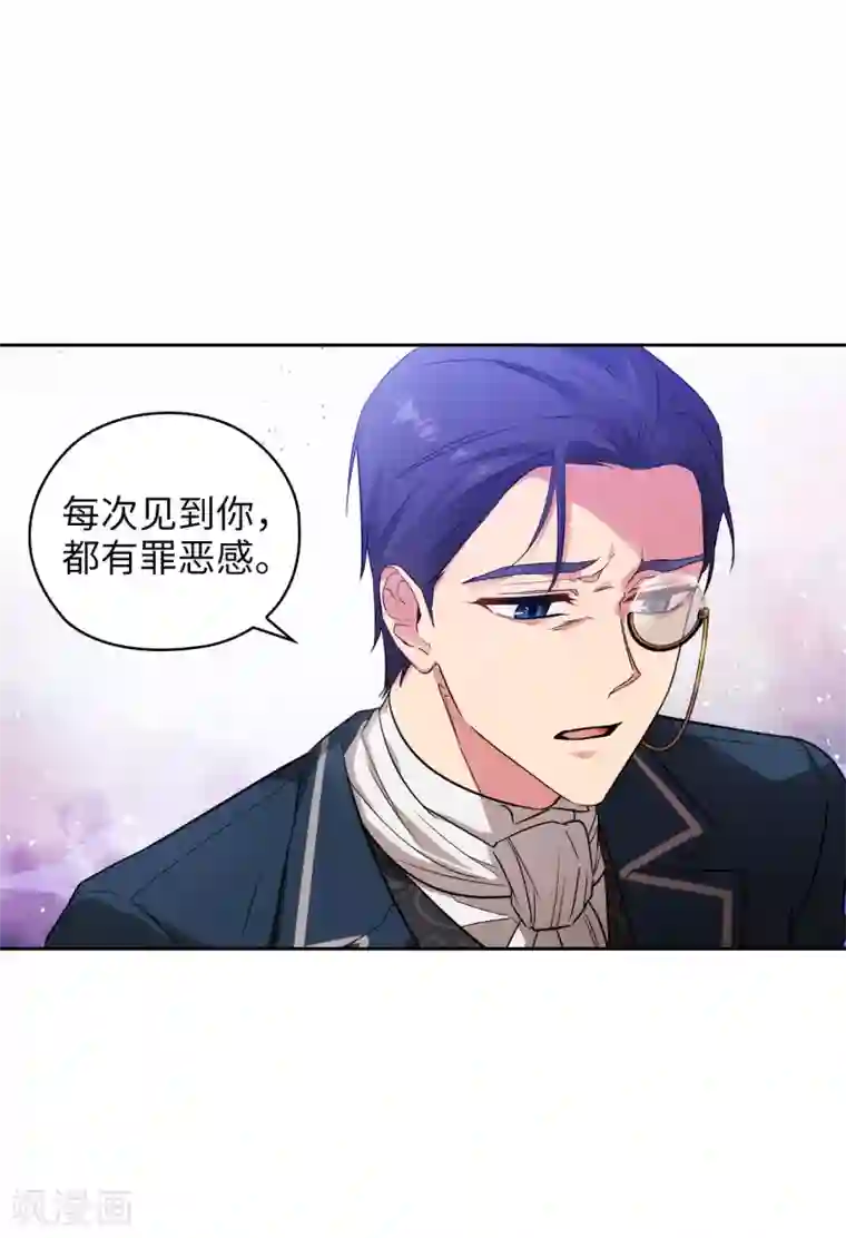 阿多尼斯第330话 跟随艾尔哈德的原因