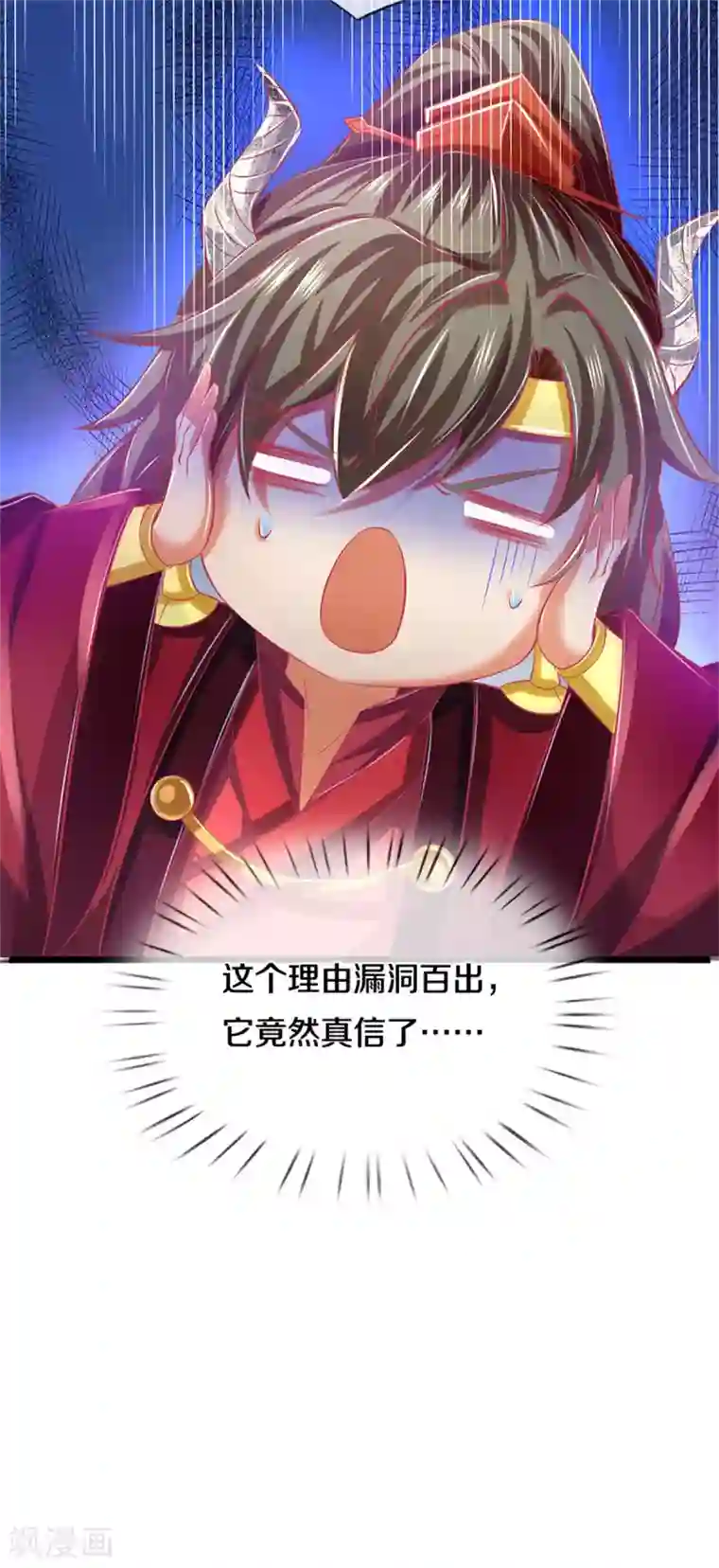 逆天剑神第384话 苦等万年，我做小弟