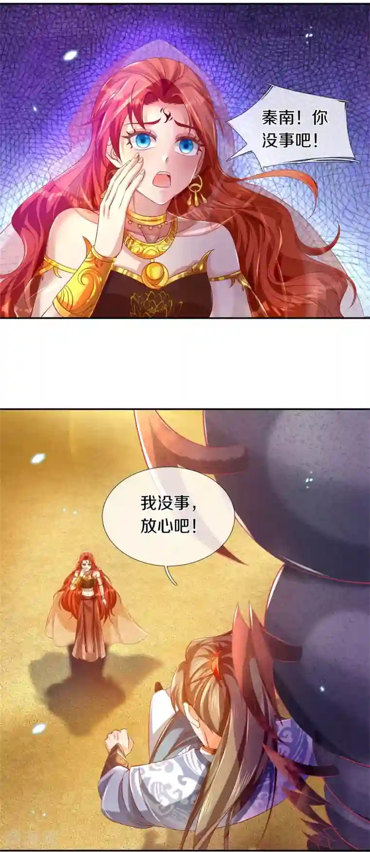 逆天剑神第384话 苦等万年，我做小弟