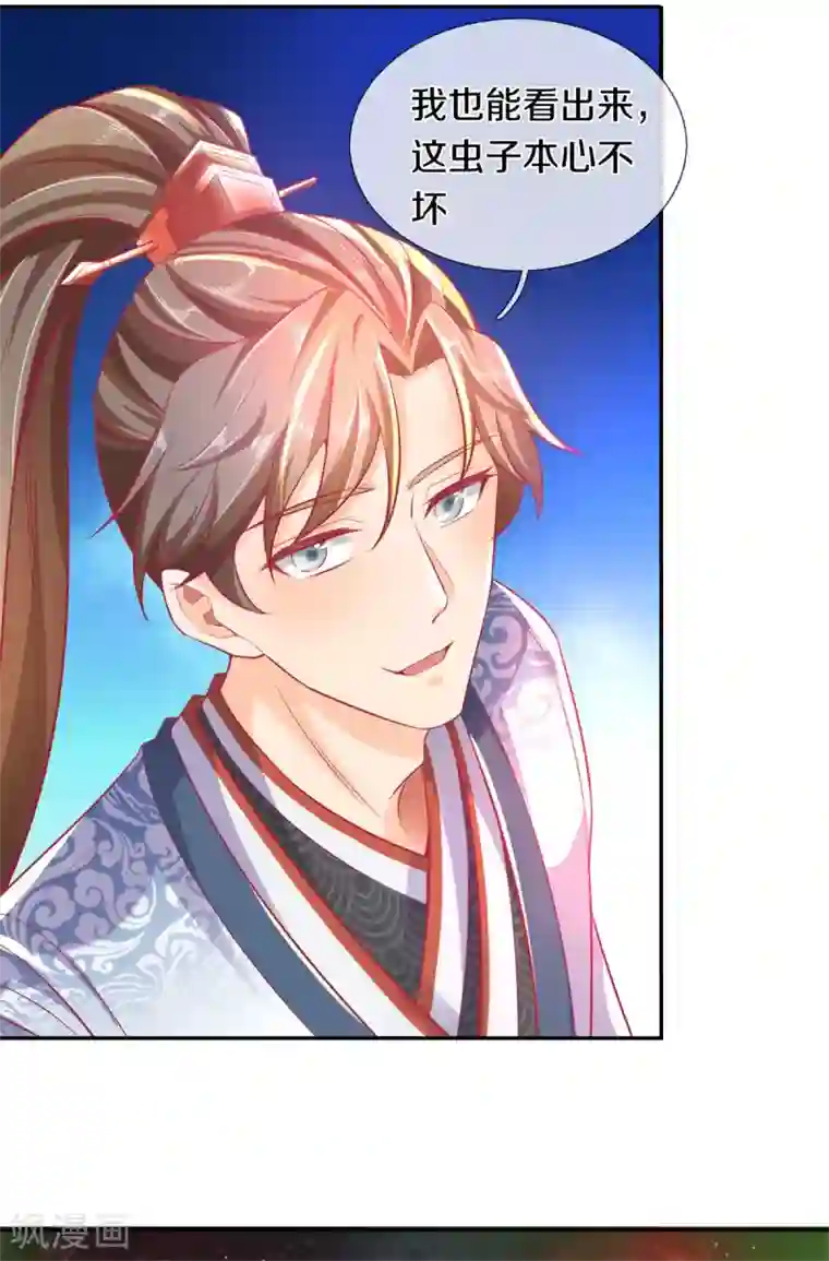 逆天剑神第385话 绝美南域，带你看看