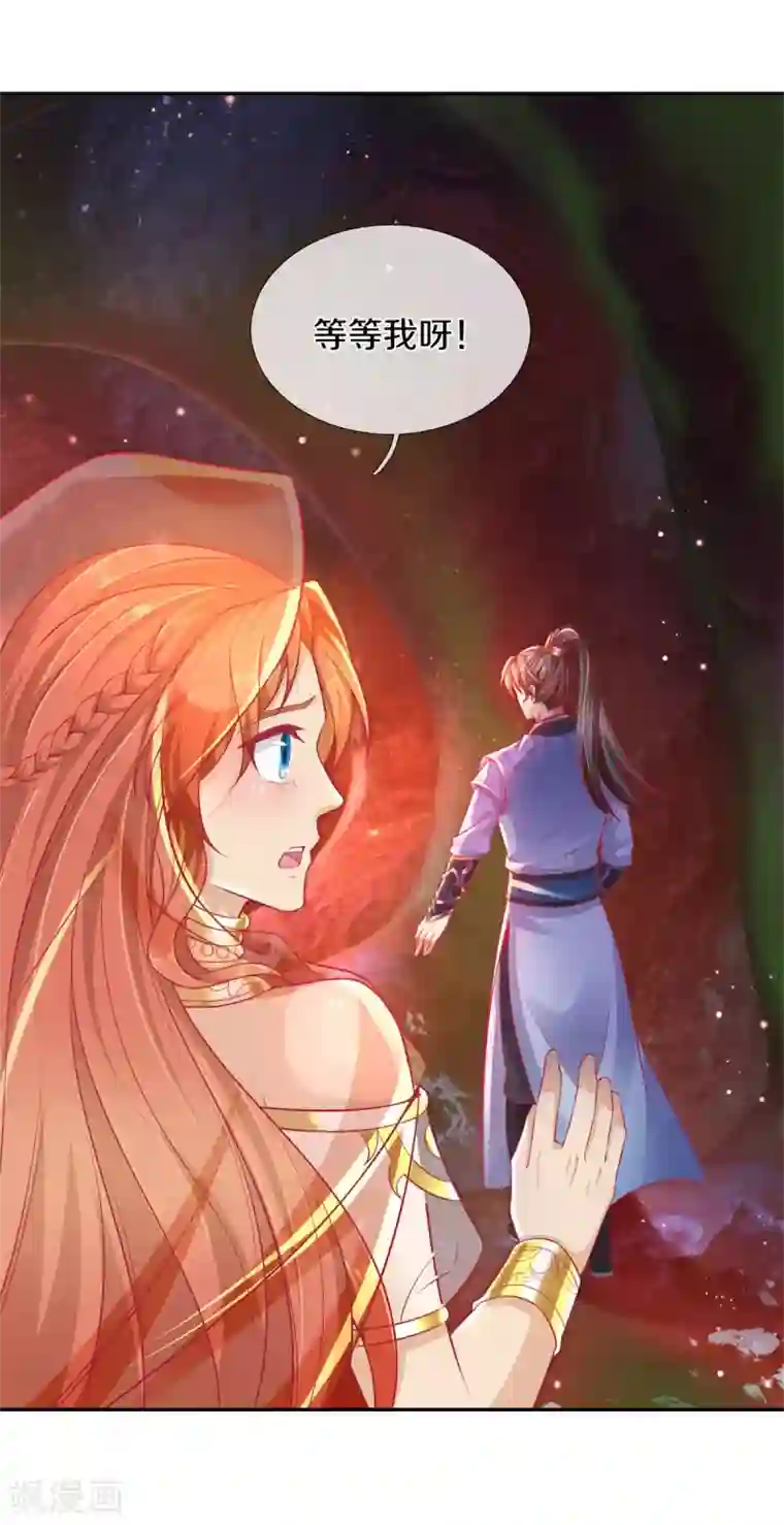 逆天剑神第385话 绝美南域，带你看看