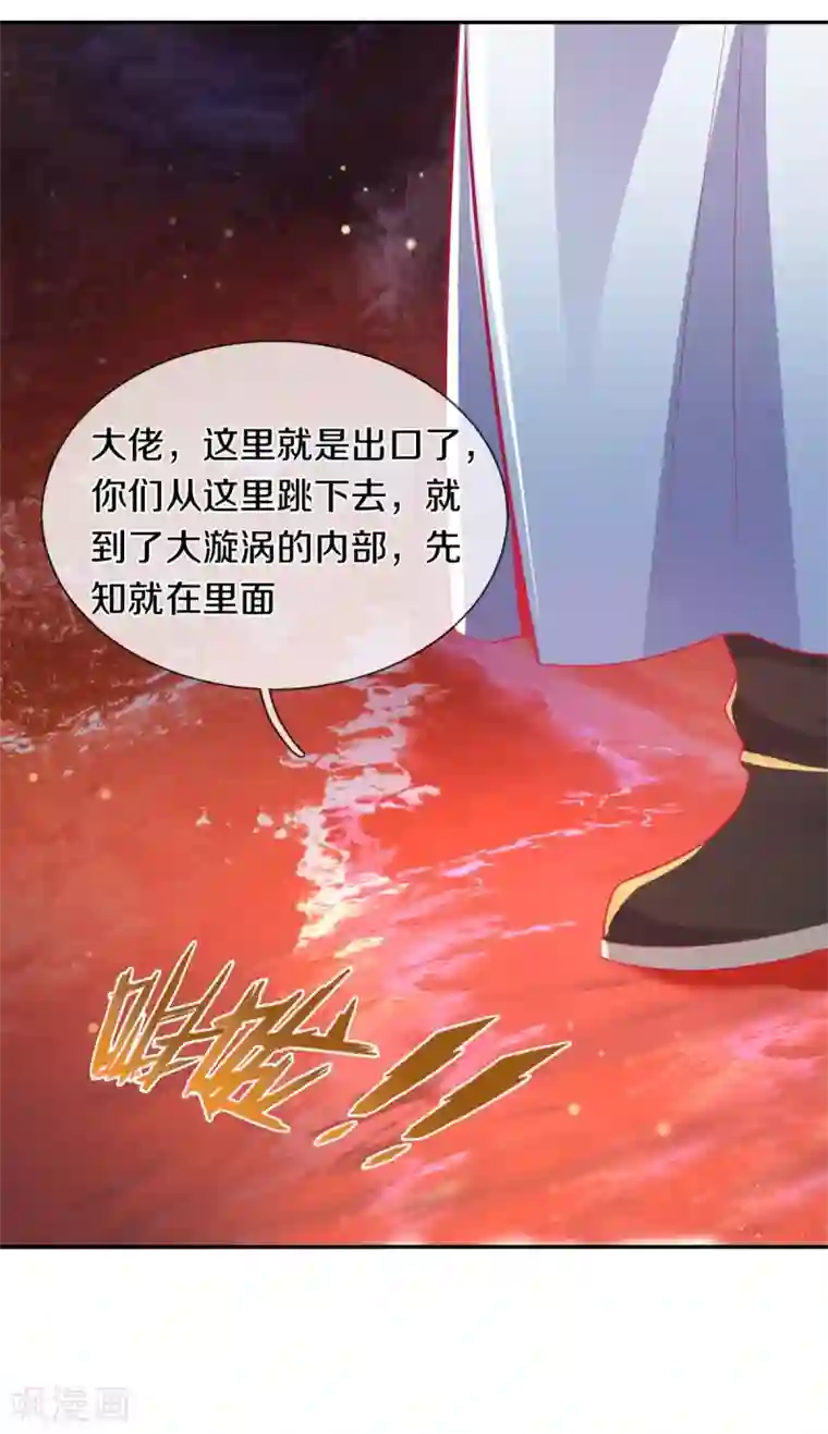 逆天剑神第385话 绝美南域，带你看看