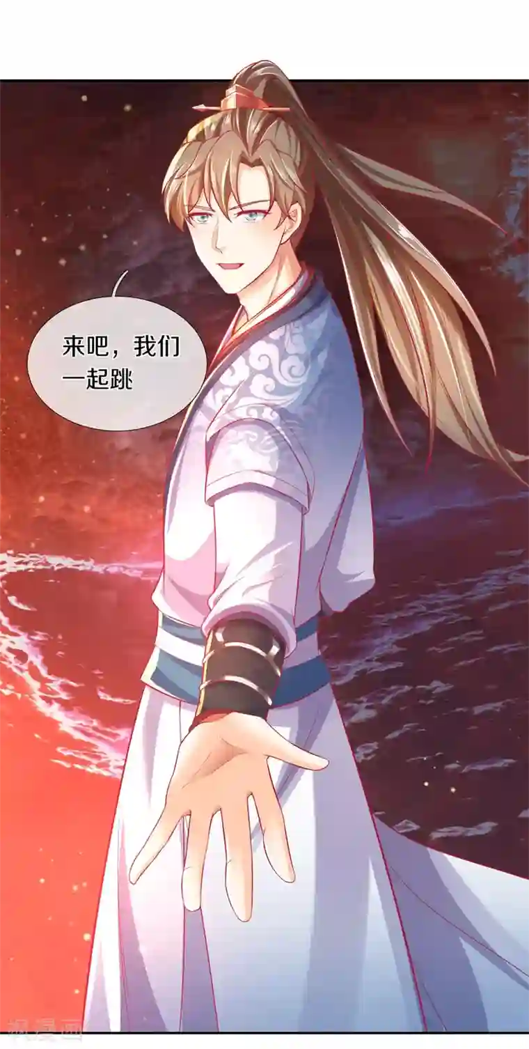 逆天剑神第385话 绝美南域，带你看看