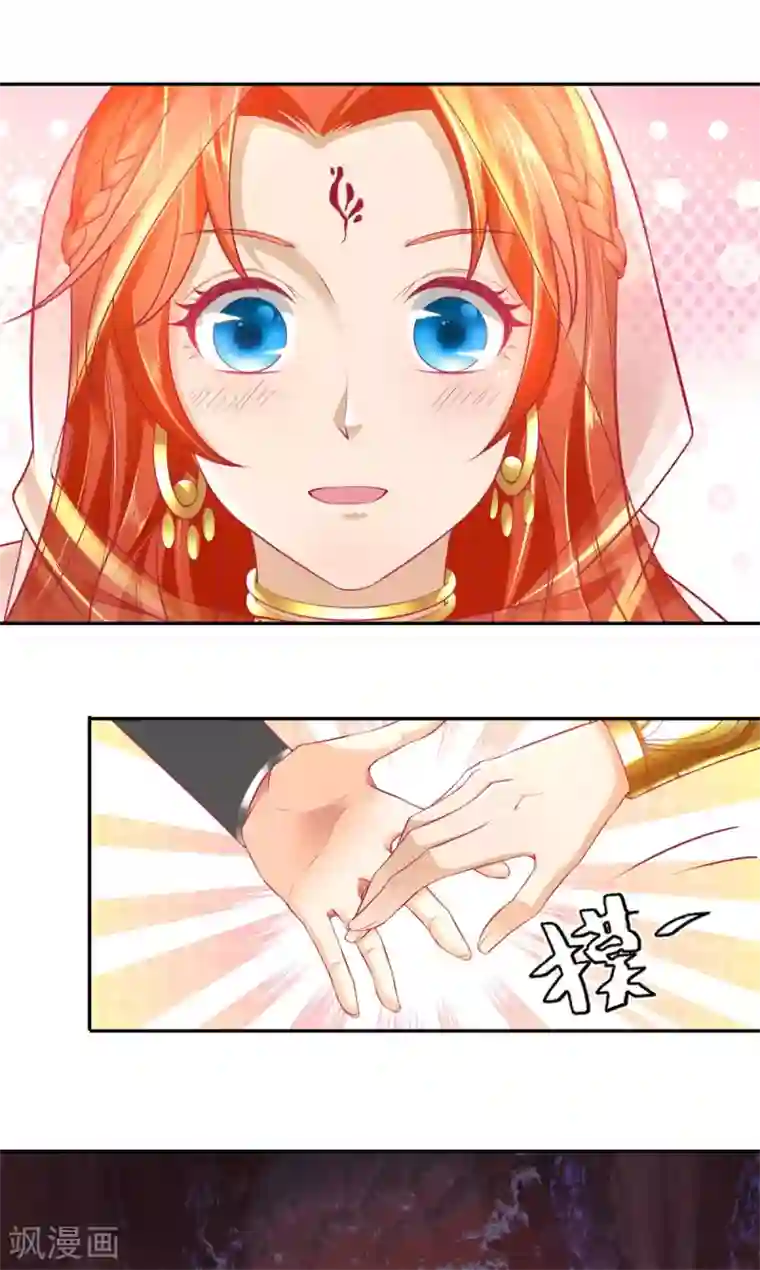 逆天剑神第385话 绝美南域，带你看看