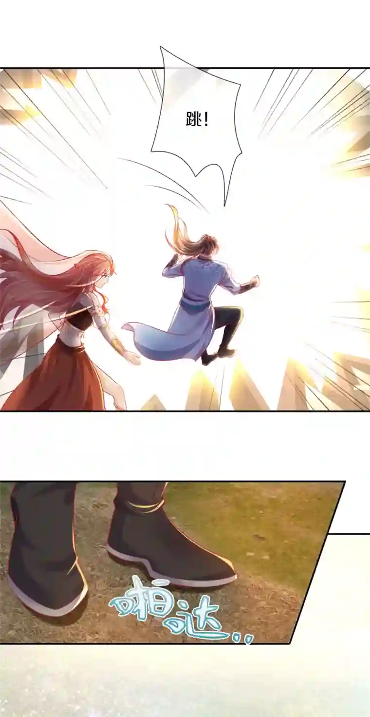 逆天剑神第385话 绝美南域，带你看看