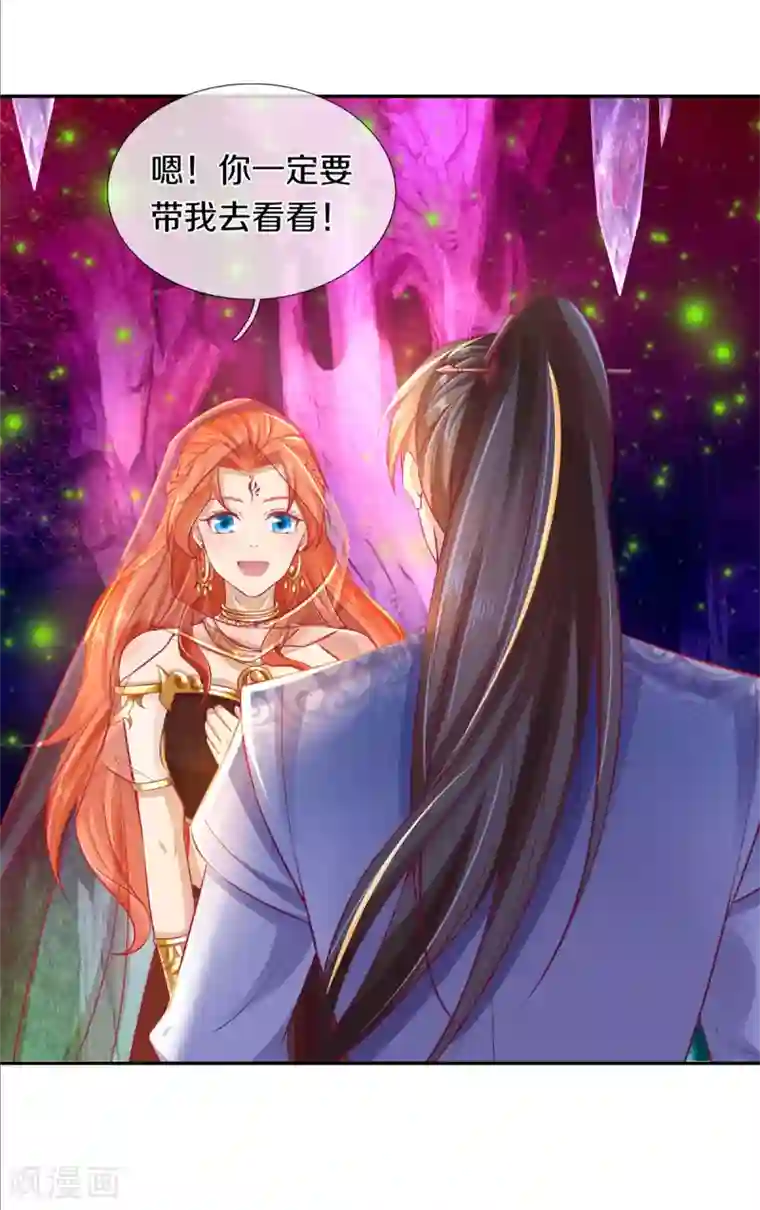 逆天剑神第385话 绝美南域，带你看看