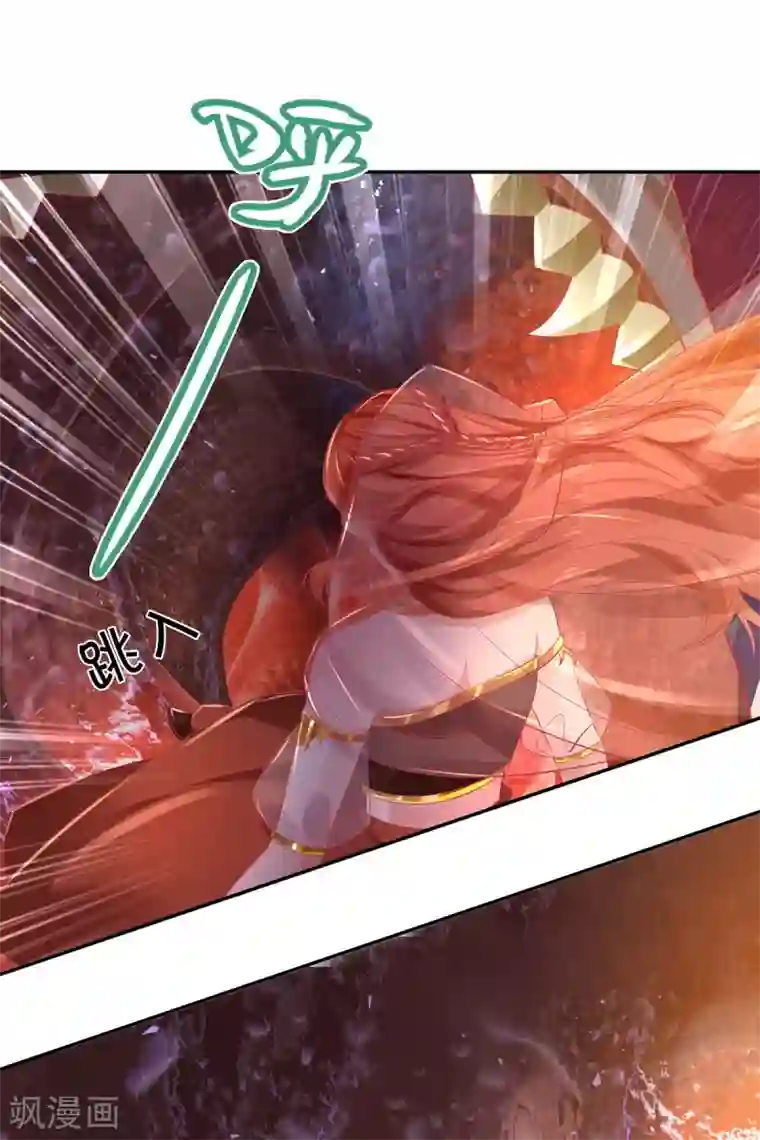 逆天剑神第385话 绝美南域，带你看看