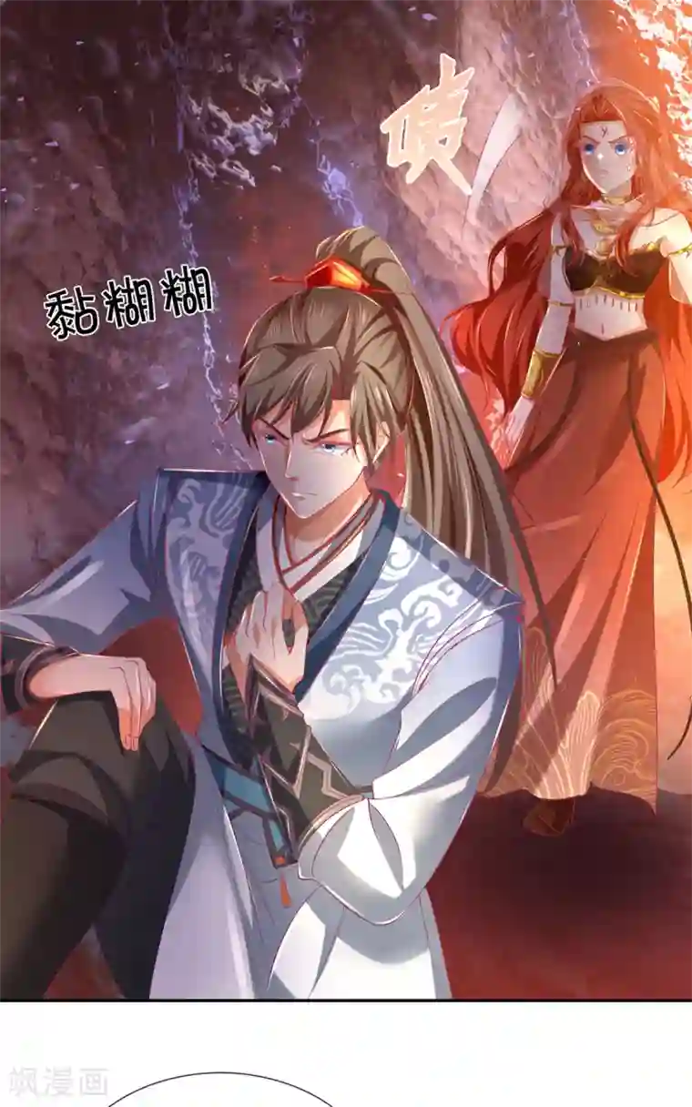 逆天剑神第385话 绝美南域，带你看看