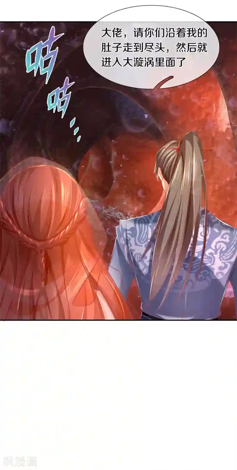 逆天剑神第385话 绝美南域，带你看看