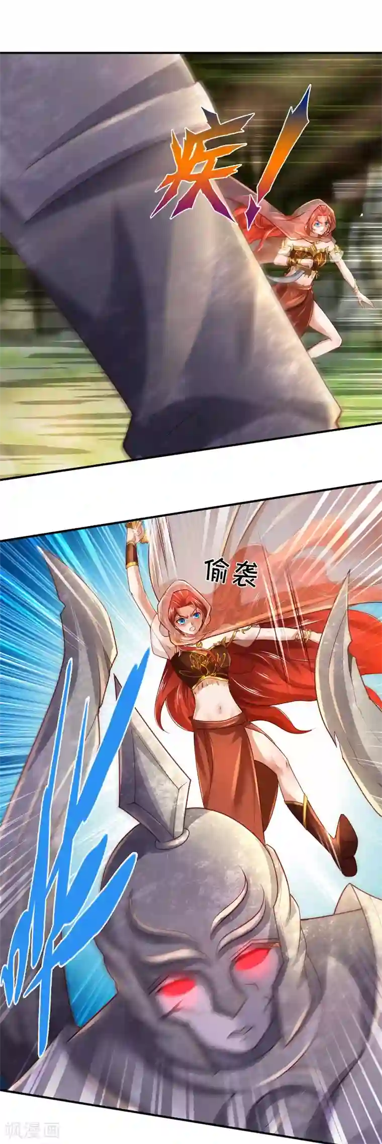 逆天剑神第386话 巨型石像，禁止入内