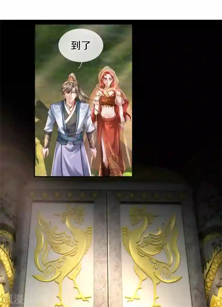 逆天剑神第386话 巨型石像，禁止入内