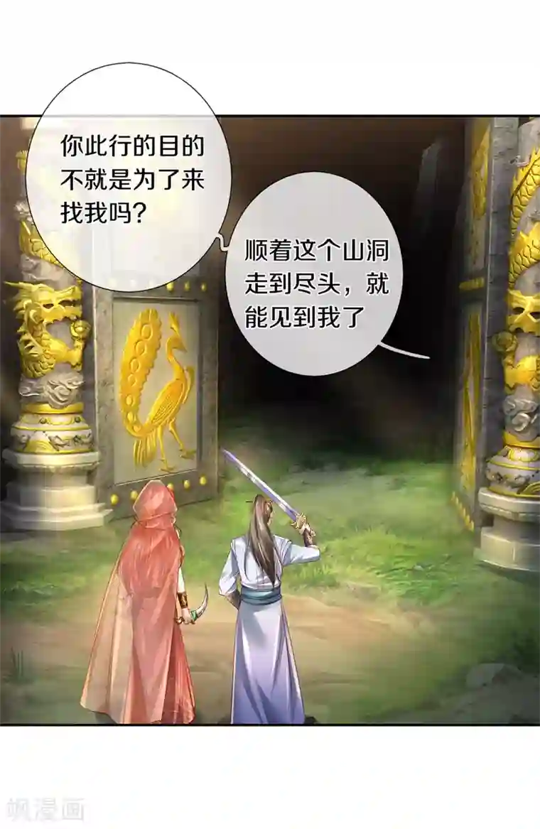 逆天剑神第386话 巨型石像，禁止入内