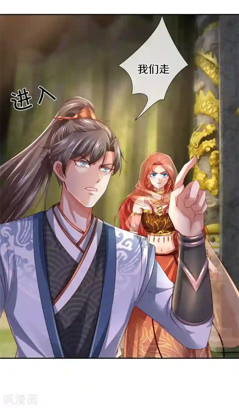 逆天剑神第386话 巨型石像，禁止入内