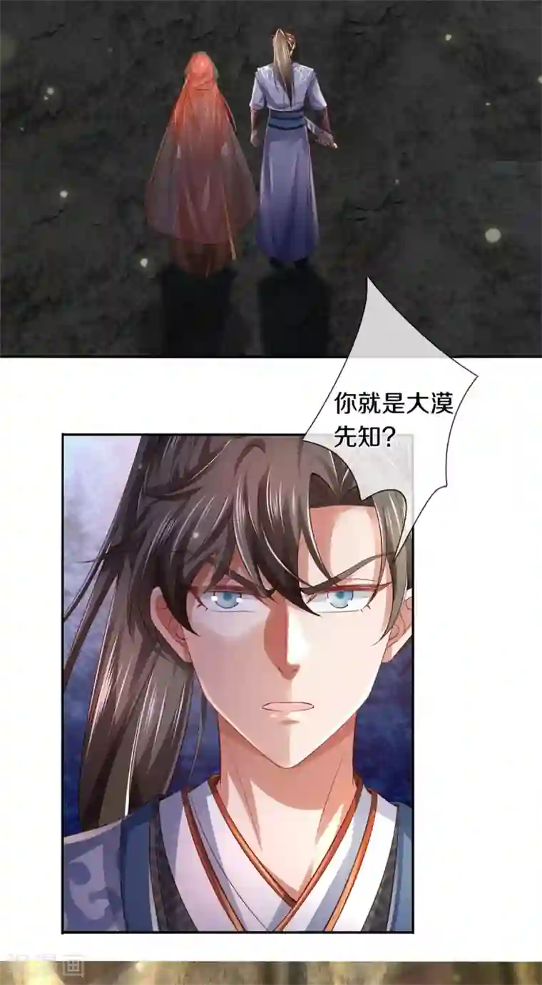 逆天剑神第386话 巨型石像，禁止入内