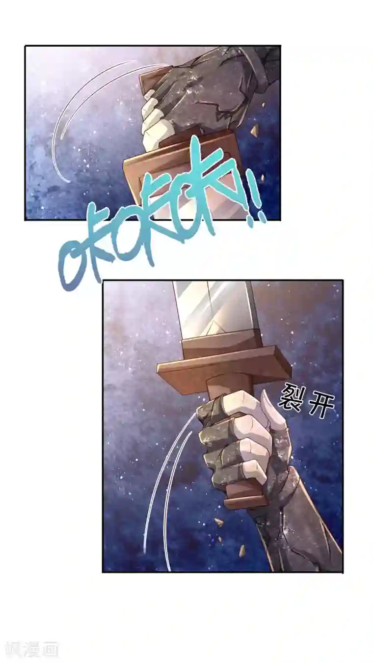 逆天剑神第386话 巨型石像，禁止入内