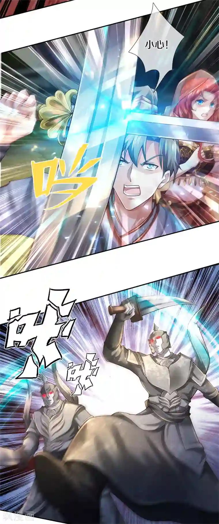 逆天剑神第386话 巨型石像，禁止入内