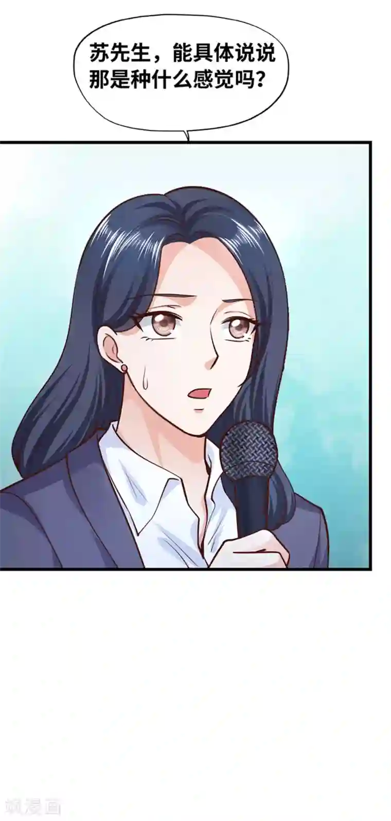 陆少的暖婚新妻最终话