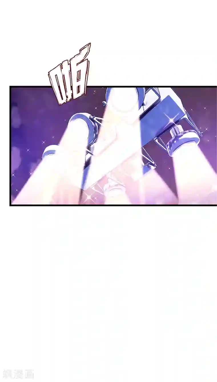 陆少的暖婚新妻最终话