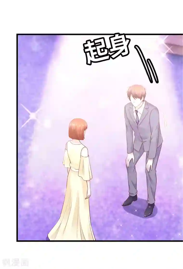 陆少的暖婚新妻最终话