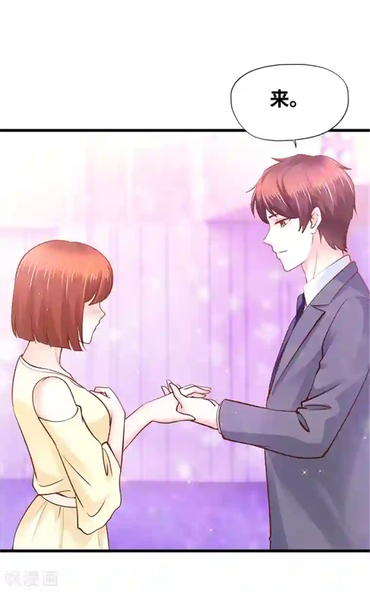 陆少的暖婚新妻最终话