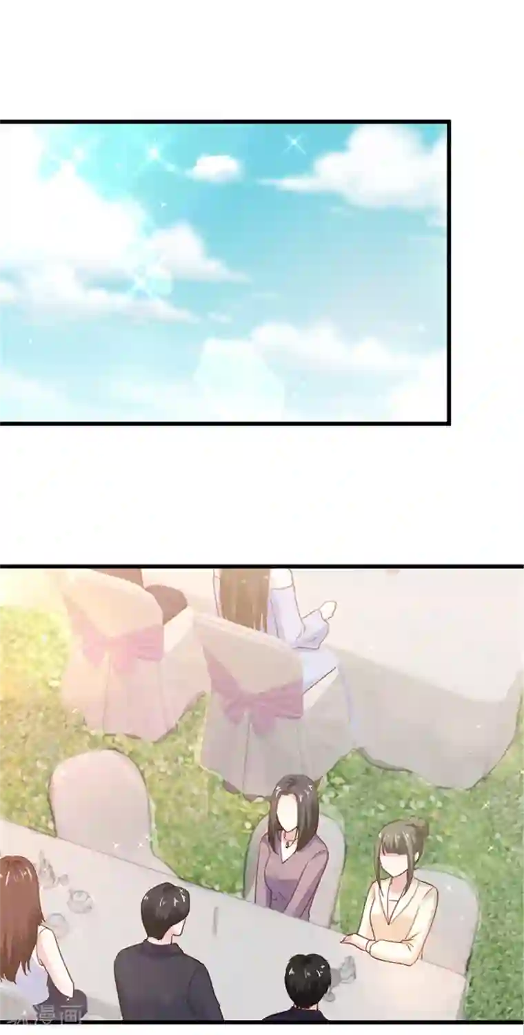 陆少的暖婚新妻最终话