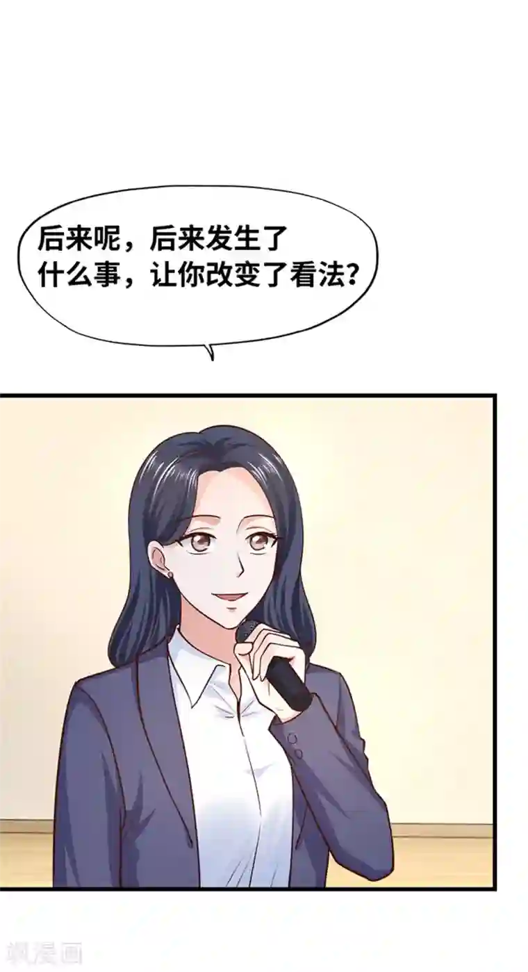 陆少的暖婚新妻最终话