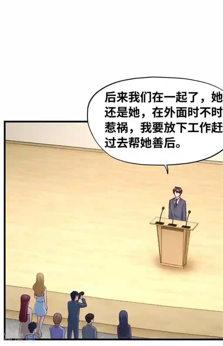 陆少的暖婚新妻最终话