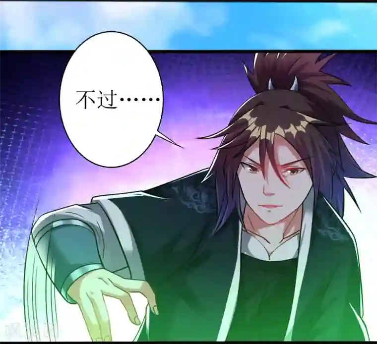 道印第173话 都给我住手