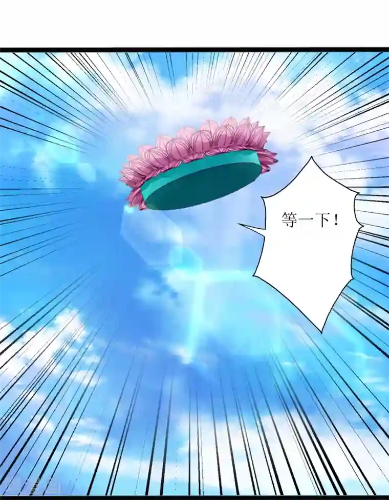 道印第173话 都给我住手