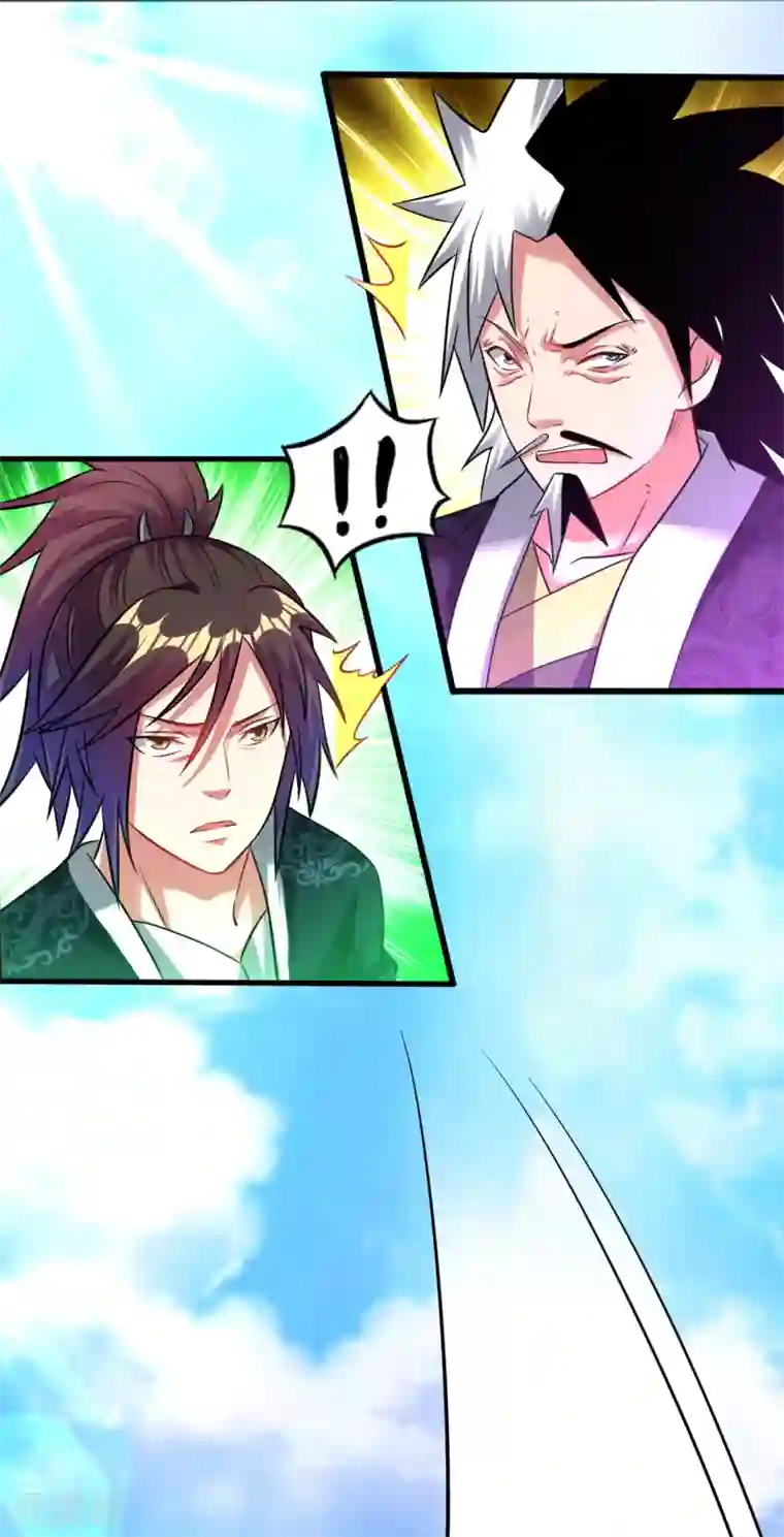 道印第173话 都给我住手