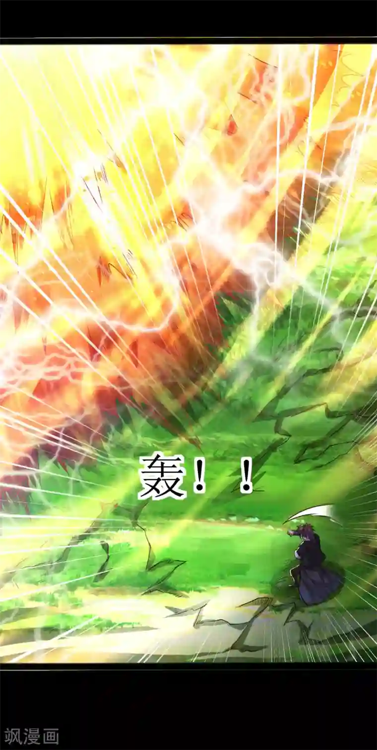 道印第173话 都给我住手