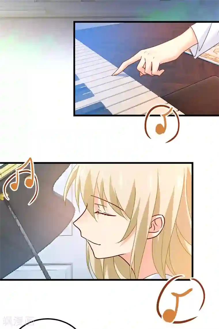 一念时光第384话 宫欧这个大色狼！