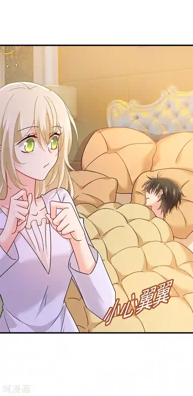 一念时光第385话 宫欧，我怀孕了