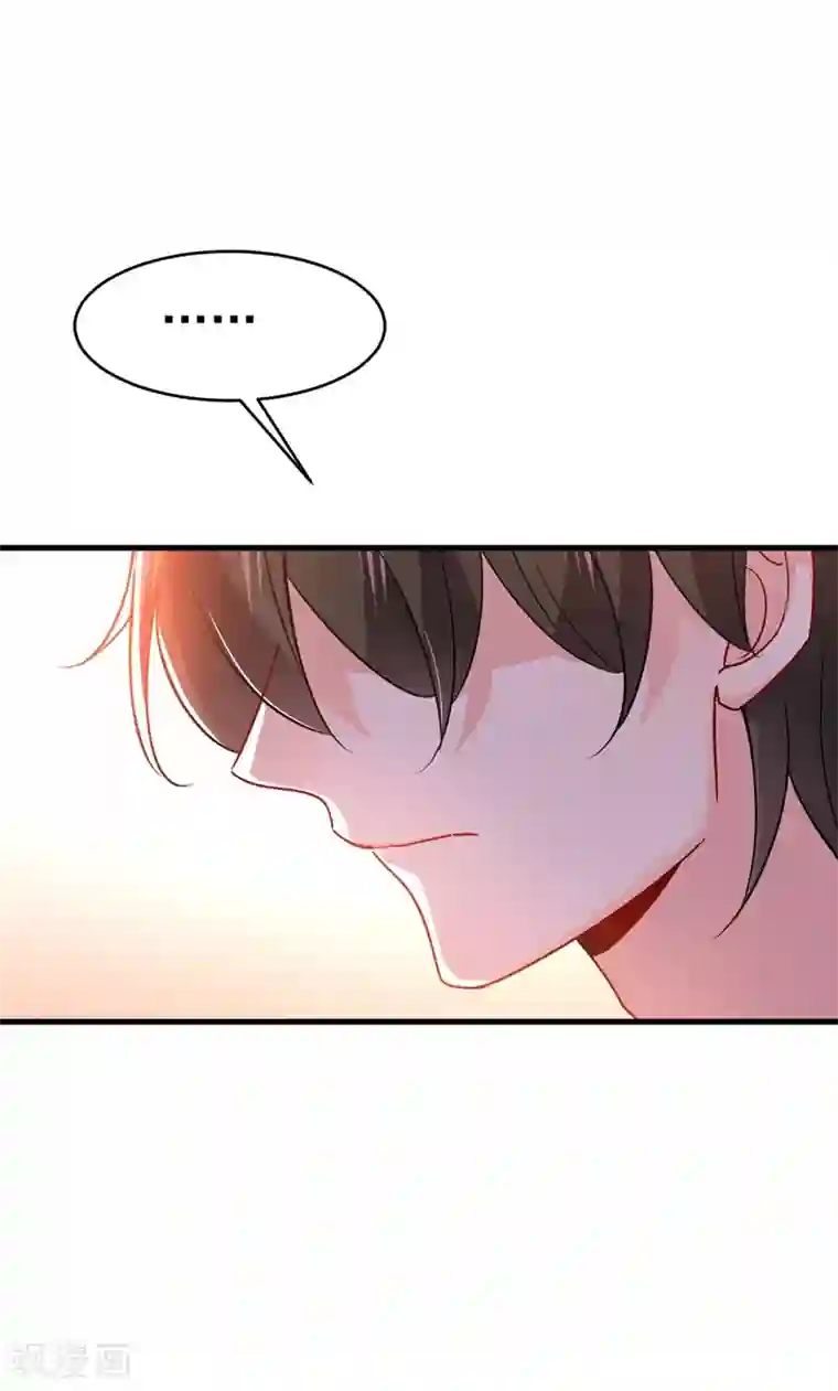 一念时光第385话 宫欧，我怀孕了