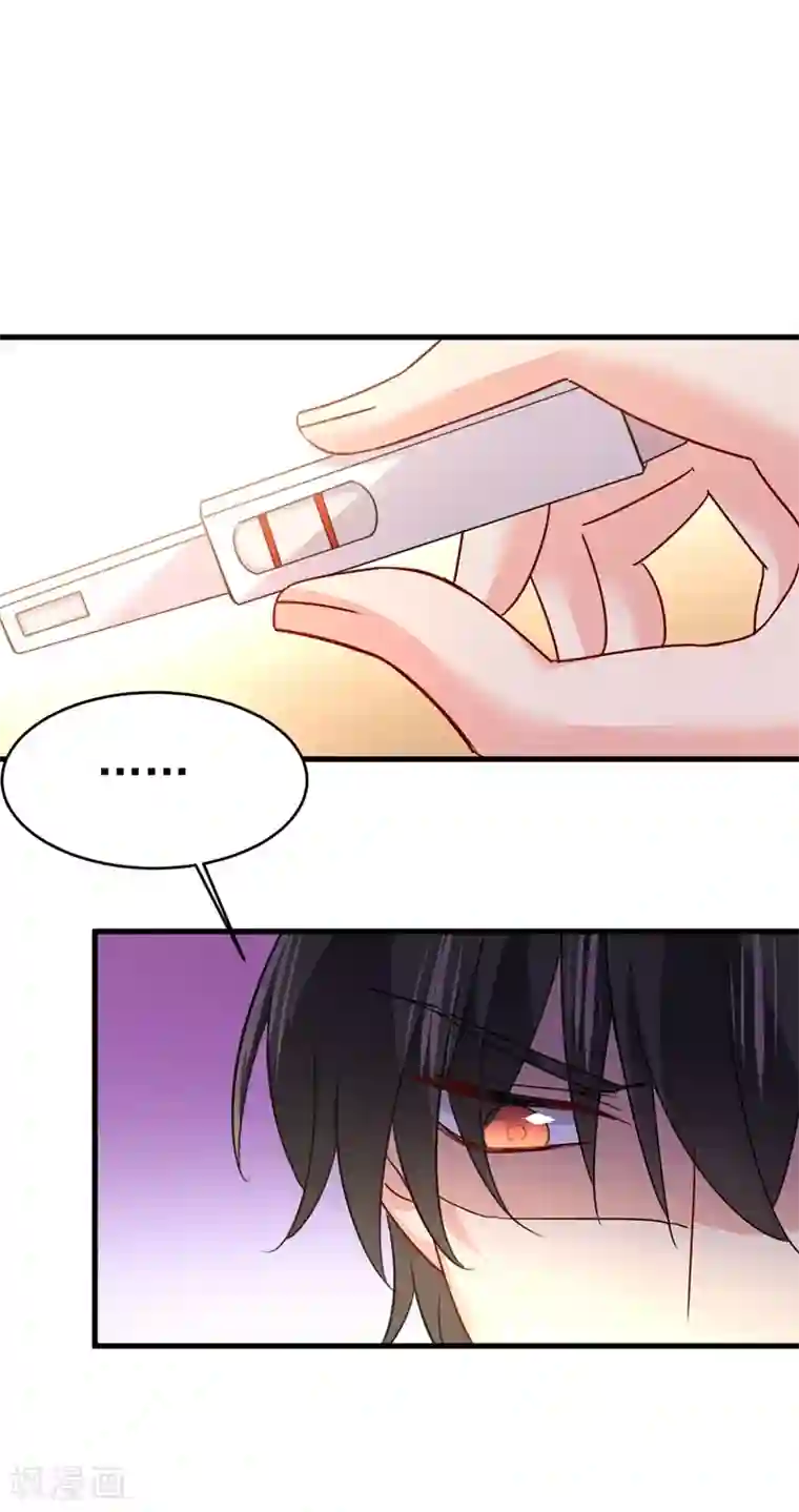 一念时光第385话 宫欧，我怀孕了