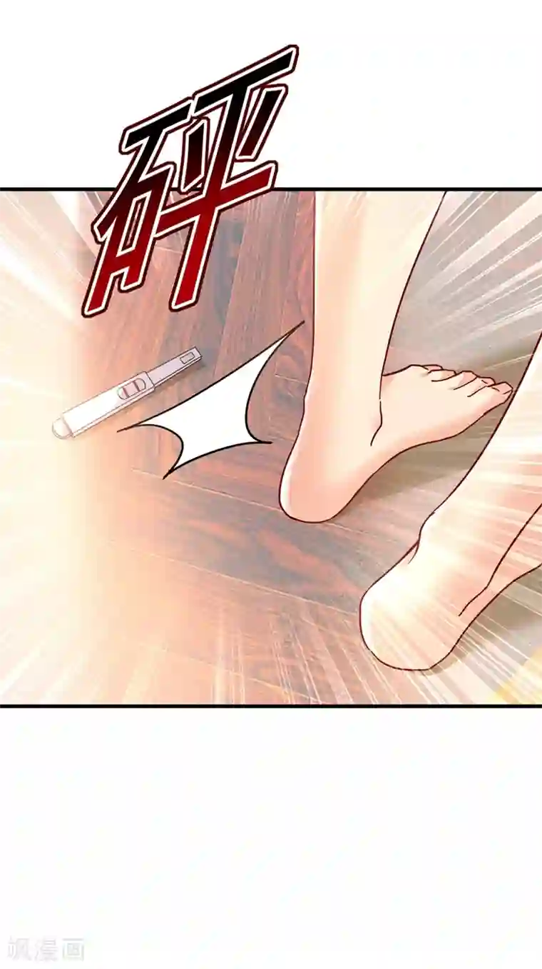 一念时光第385话 宫欧，我怀孕了