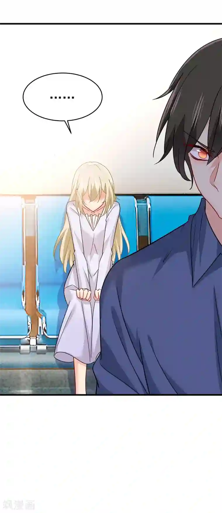 一念时光第385话 宫欧，我怀孕了