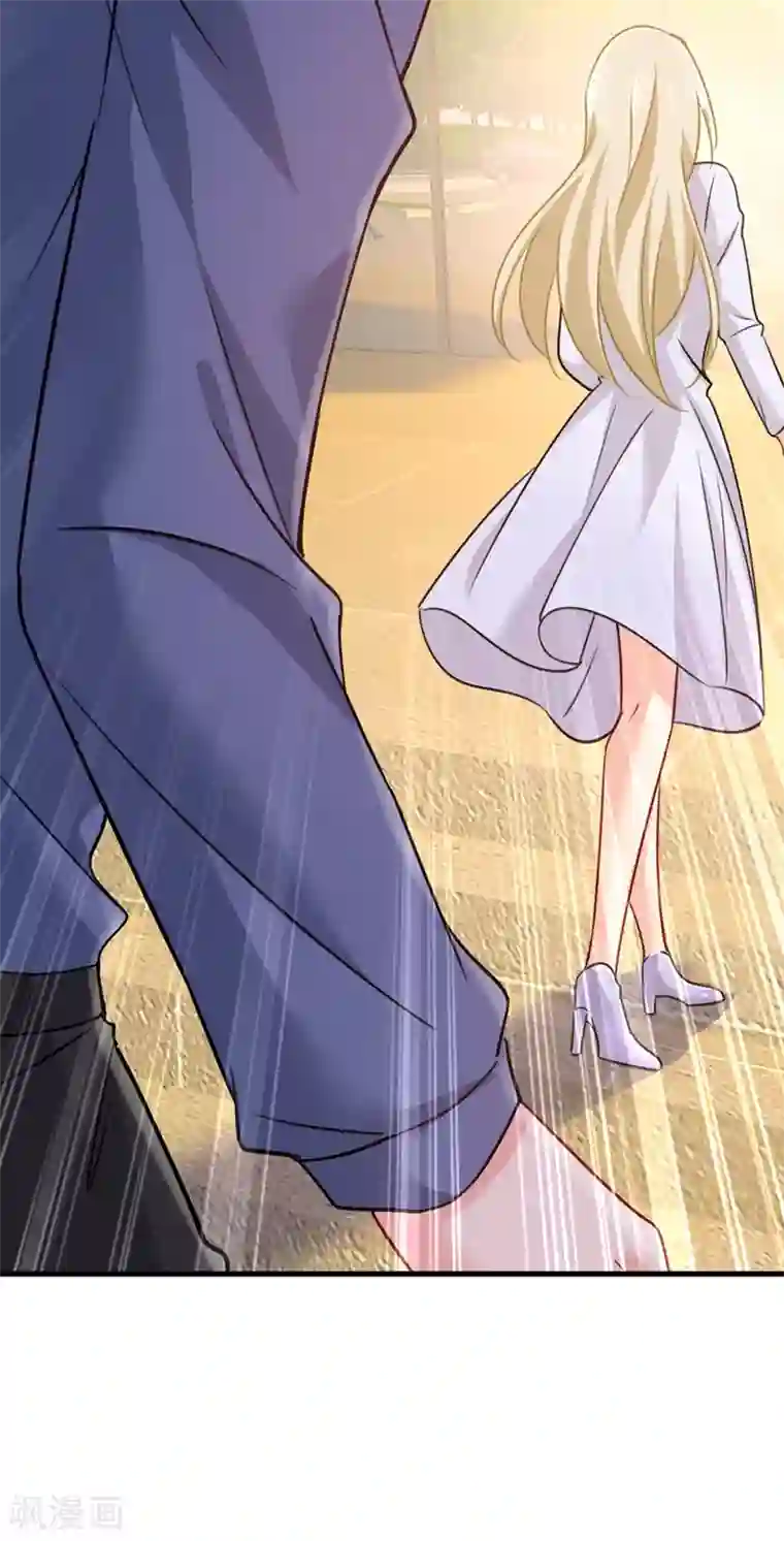 一念时光第385话 宫欧，我怀孕了