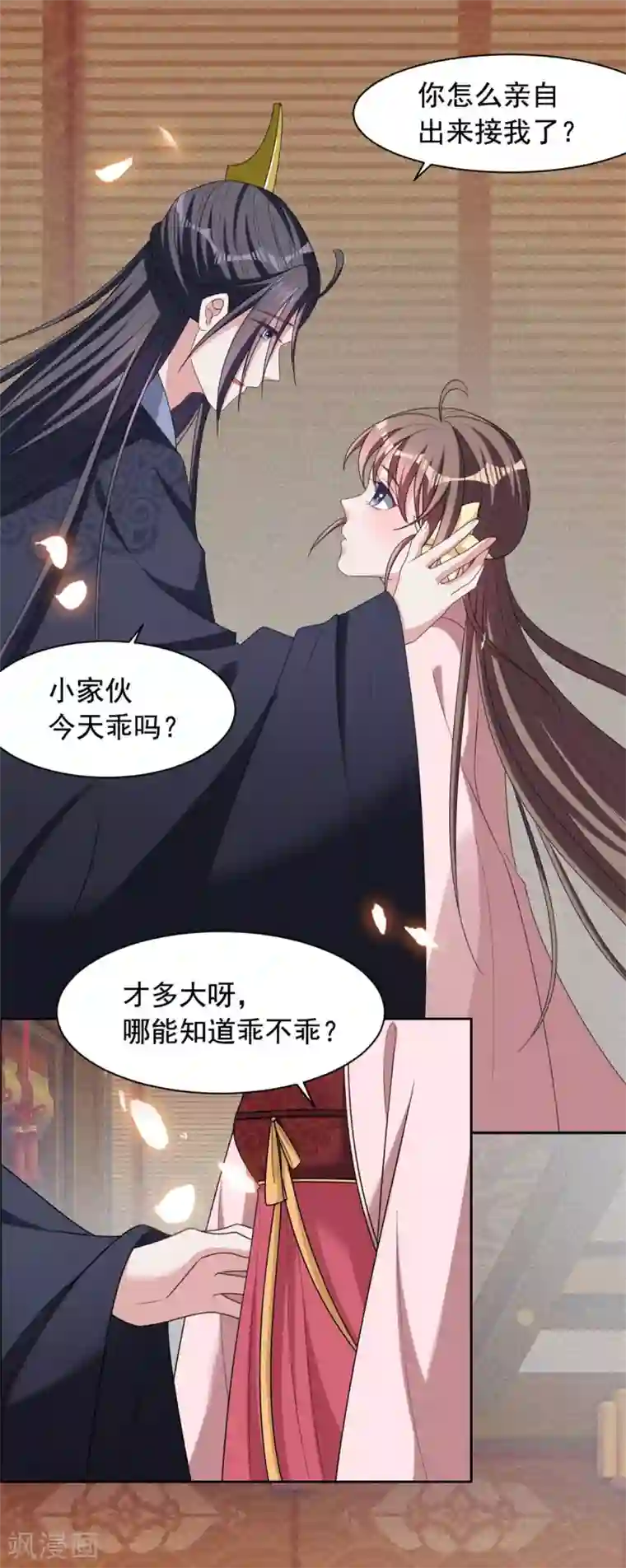 王爷是只大脑斧最终话 放弃一切，回归简单