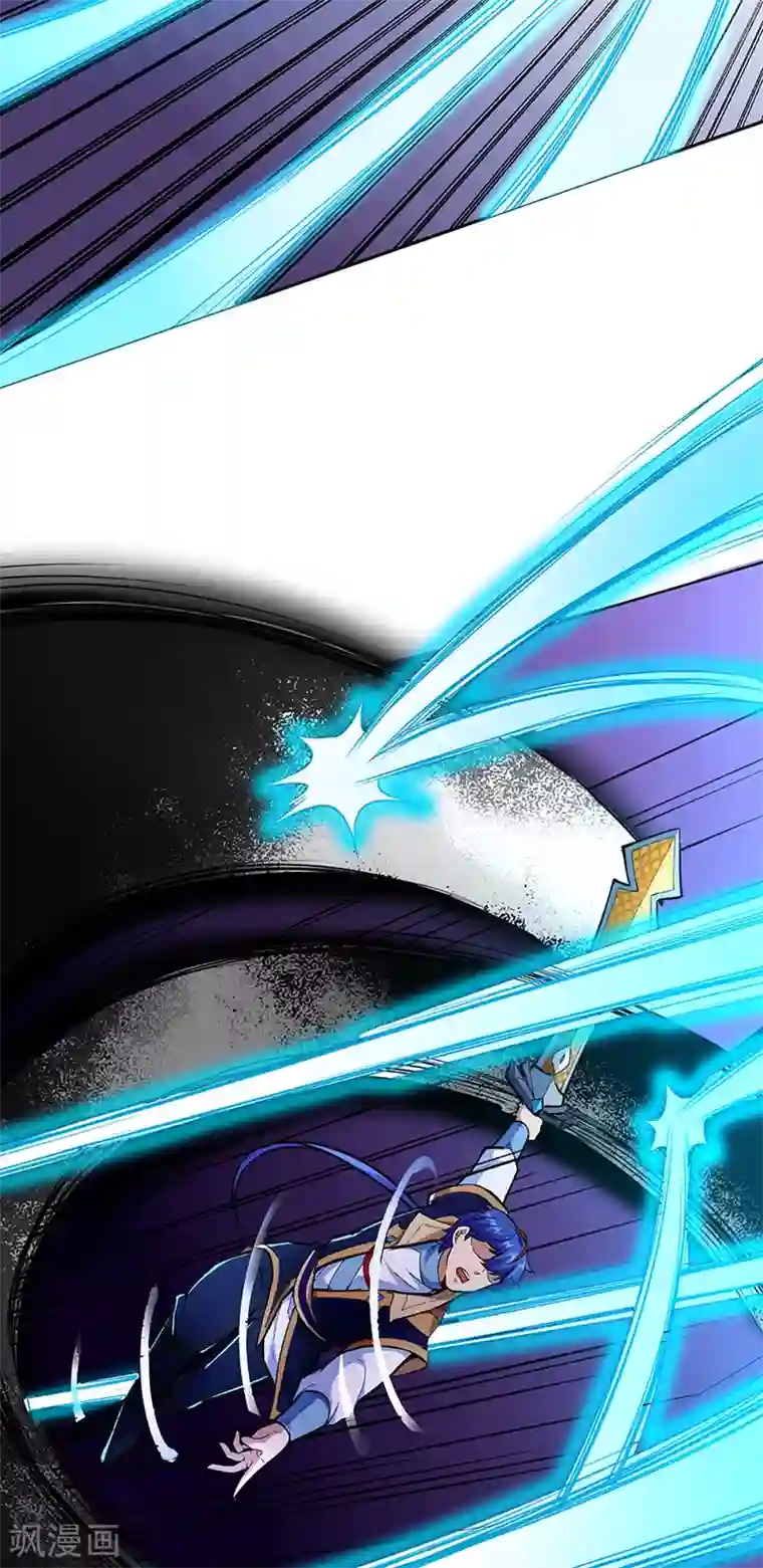 武道独尊第267话 主力不在此