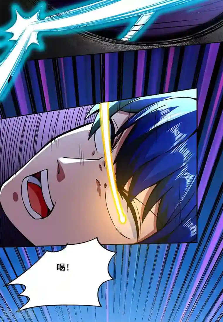 武道独尊第267话 主力不在此