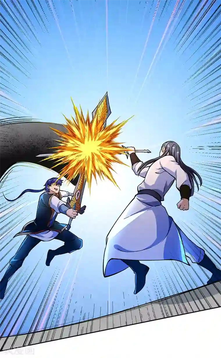 武道独尊第267话 主力不在此