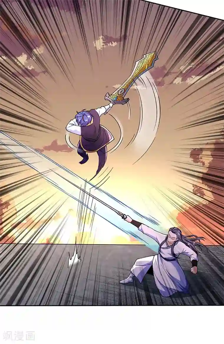 武道独尊第267话 主力不在此