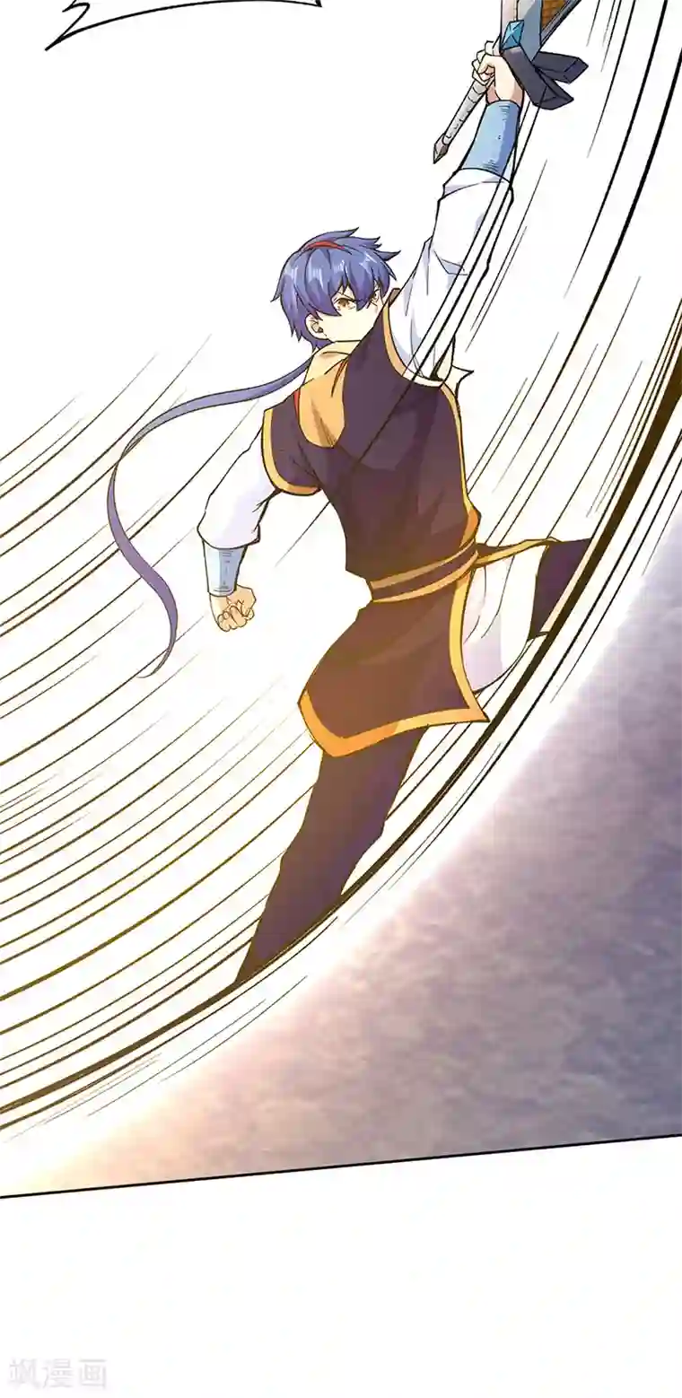 武道独尊第267话 主力不在此