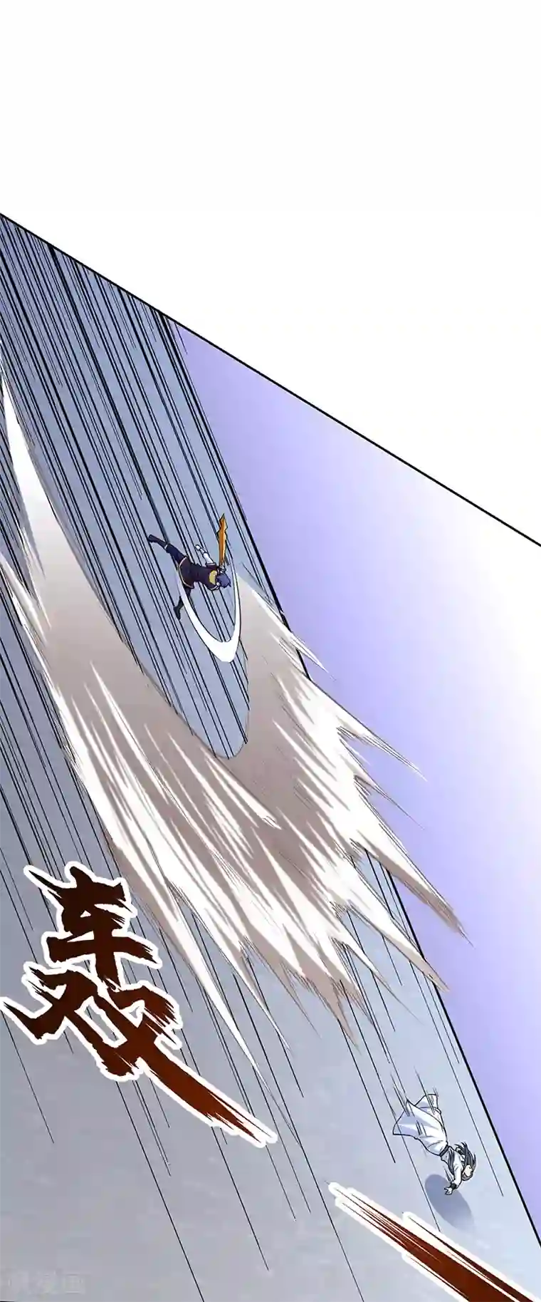 武道独尊第267话 主力不在此